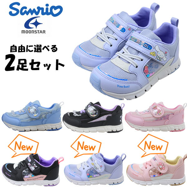 8,084 yen for two pairs Sanrio Moonstar Kids Sneakers Girls SA C033 SA C035 Children's Shoes Cinnamoroll Kuromi My Melody Antibacterial Deodorant [Children/Kids]