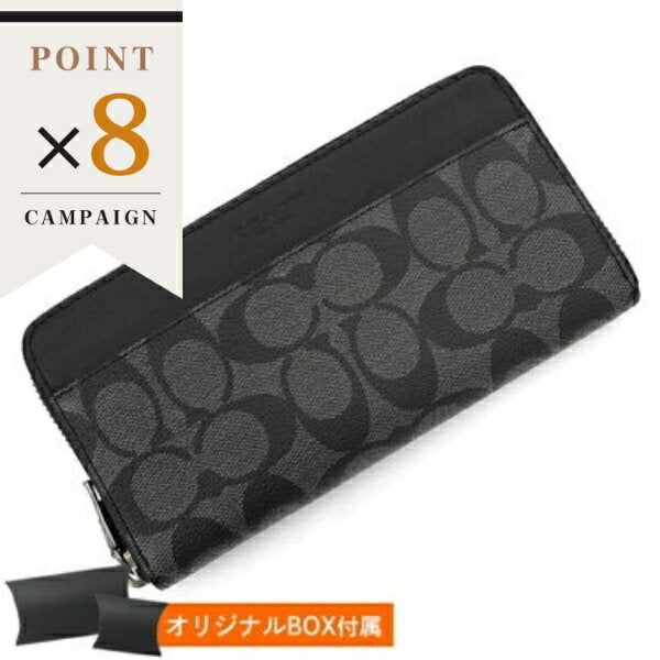 {8x Points_Until 11:59 on the 9th} Coach Long Wallet COACH Men's Round Zipper Signature Black F58112 CQ/BK | Brand