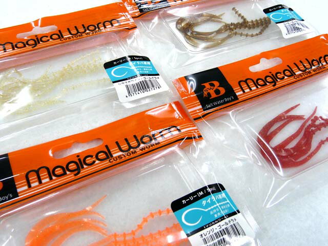 SALT WATER BOY'S Magical Worm Curly M Worm Soft Lure Rubber Tie Skirt Tairaba Red Sea Bream Red Sea Bream Tairaba Game Tairaba Cabra Taira