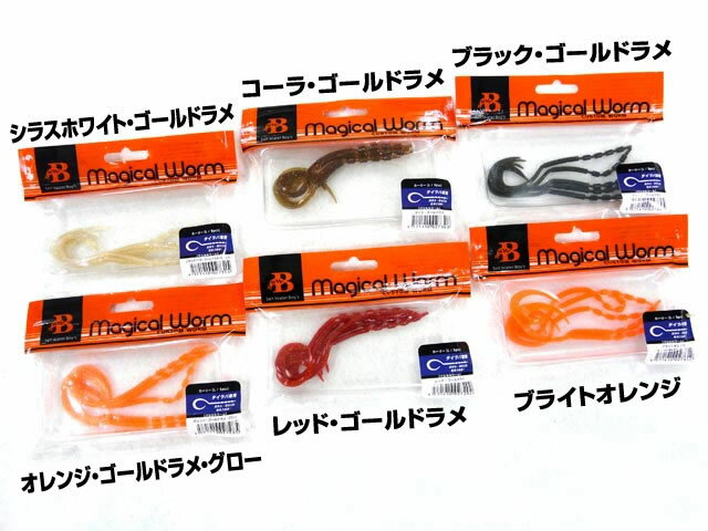 SALT WATER BOY'S Magical Worm Curly L Worm Soft Lure Rubber Tie Skirt Tairaba Red Sea Bream Red Sea Bream Tairaba Game Tairaba Cabra Taira