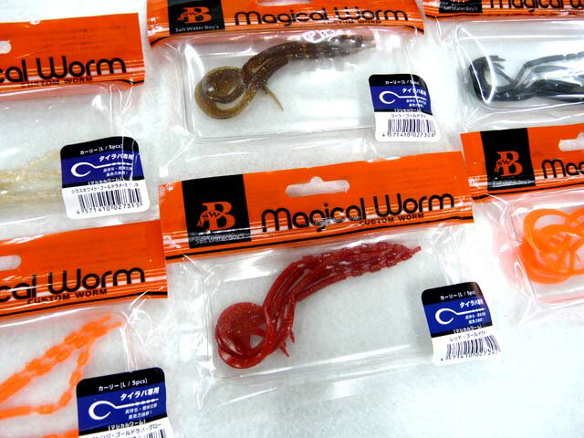 SALT WATER BOY'S Magical Worm Curly L Worm Soft Lure Rubber Tie Skirt Tairaba Red Sea Bream Red Sea Bream Tairaba Game Tairaba Cabra Taira