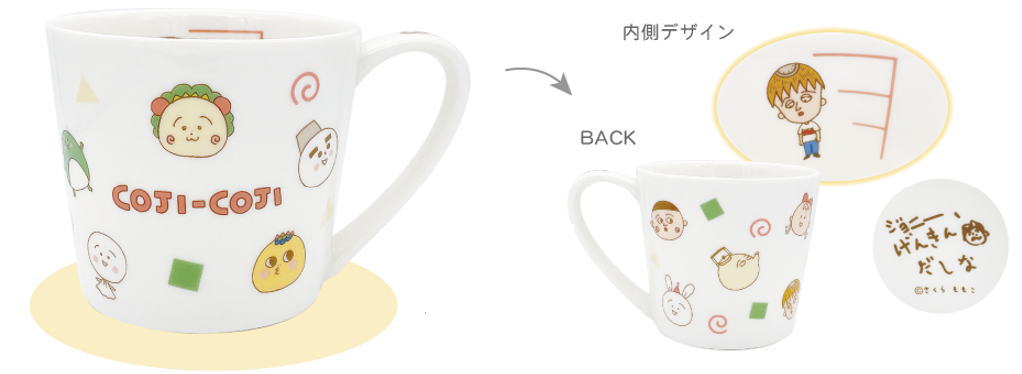 [COJI-COJI] Major mug [Group] [You and Me] [Sakura Momoko] [TV] [Anime] [Manga] [Cup] [Cup] [Meal] [Tableware] [Kitchen] [Miscellaneous goods] [Goods] [Ka