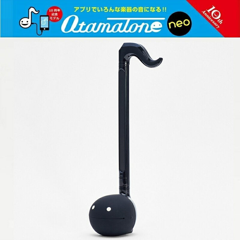 [RSL] Meiwa Denki Otamatone Neo (Negro) Otamatone neo Otamatone neo | Modelo Otamatone 10.º aniversario | Instrumento fácil de tocar y tocar