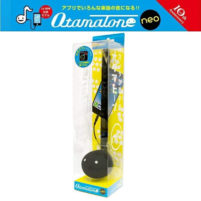 [RSL] Meiwa Denki Otamatone Neo (Negro) Otamatone neo Otamatone neo | Modelo Otamatone 10.º aniversario | Instrumento fácil de tocar y tocar