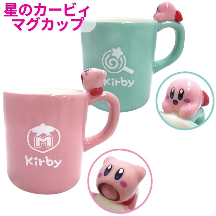 [Free Shipping] Kirby Star Mug, Ceramic, Cute, Large Mug, Tableware, Cup, Ceramic, Tableware, Coffee Cup, Coffee, Tea Cup, Tea, Soup, Character, Kirby, Stylish, Nice, Kitchen, Lunch