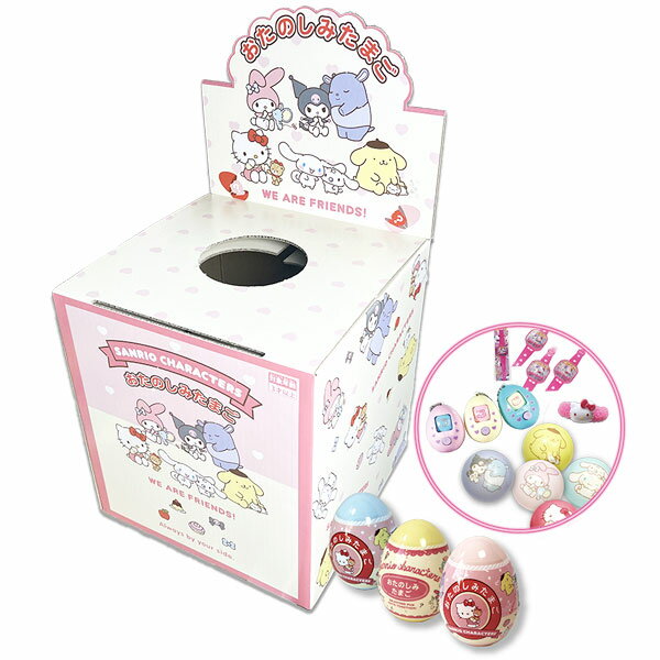 [Lottery Draw Eggs] Sanrio Characters Fun Eggs 40 pieces, Grab Character Girls Sanrio Children's Party Lottery Events Birthday Presents Toys Prizes Lottery