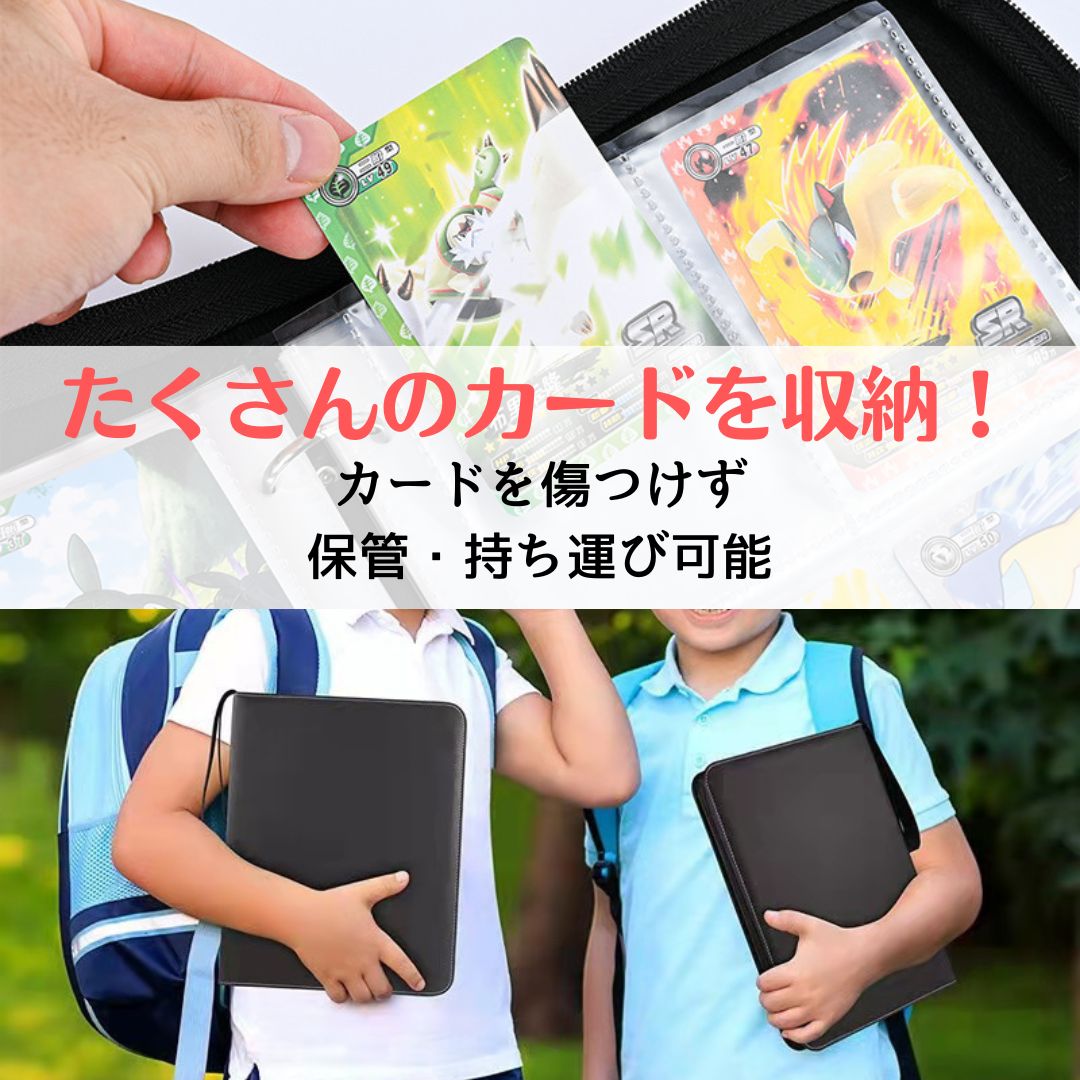 Card file Trading card case Card binder Trading card Pokemon card Trading card Card case Card storage Black Waterproof Trading card holder Storage Trading card Storage Portable Pokemon card