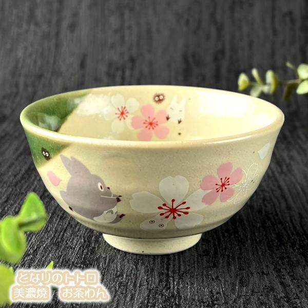 Ghibli Goods My Neighbor Totoro Tableware Cute Minoyaki Tea Bowl (NEW) Studio Ghibli Gift Totoro