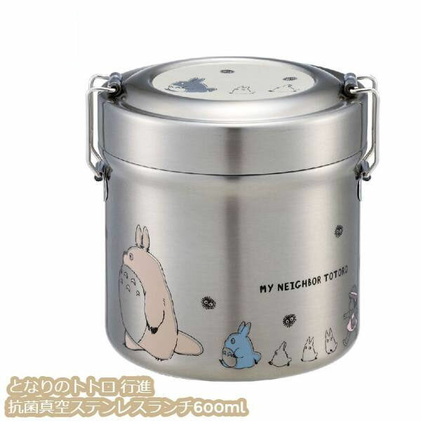 Ghibli Goods Mi vecino Totoro Lonchera de acero inoxidable al vacío antibacteriana de marzo de 600 ml Regalo de Studio Ghibli Totoro Lonchera con personajes de Totoro Nueva escuela/Nueva vida Lindo y elegante