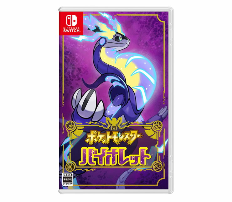 [En stock y envío gratis] Nintendo Switch Pokemon Violeta Edición Empaquetada [Entrega posterior] *Sin bonificación por compra anticipada