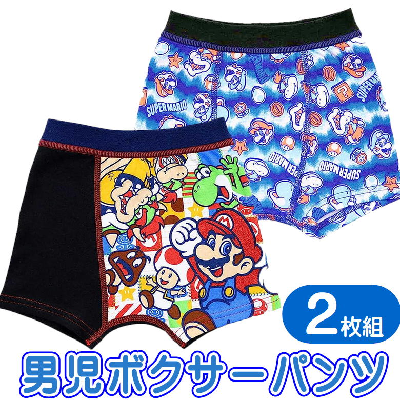 Super Mario Boxer Shorts Premium Boys Color Pants Set of 2 Nintendo Character Boxer Briefs Boys Innerwear 2604122-A Bandai