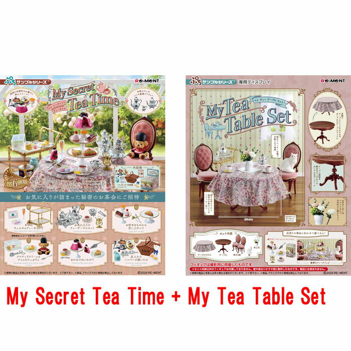 [Scheduled to be released on February 26, 2024] [Free shipping!] Rement Petit Sample Series My Secret Tea Time BOX (Set of 6 types) + My Tea Table Set