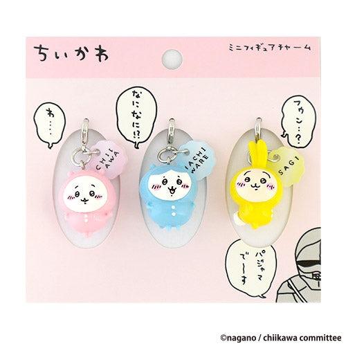 Chiikawa Mini Figure Charm Set of 3 (Pajama Party) CHIIKAWA Charm Kids Character Goods Present Gift Nanairodo