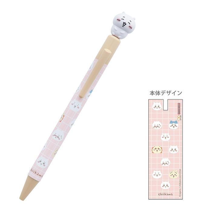 Chiikawa Mascot Mechanical Pen 0.5mm (Chiikawa) CHIIKAWA Stationery Character Goods Present Gift Nanairodo