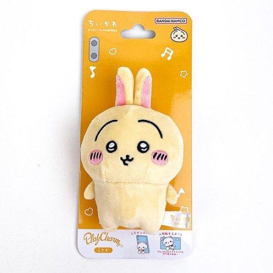 Chiikawa PlayCharm Rabbit chiikawa Plush Toy Smartphone Stand PC Smartphone Goods Cute Character Goods Present Gift Nanairodo