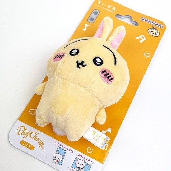 Chiikawa PlayCharm Rabbit chiikawa Plush Toy Smartphone Stand PC Smartphone Goods Cute Character Goods Present Gift Nanairodo