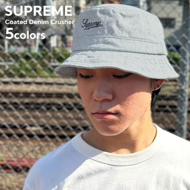 Genuine product and guaranteed new Supreme Coated Denim Crusher Hat Men's Women's New Street Skate Skater Headwear