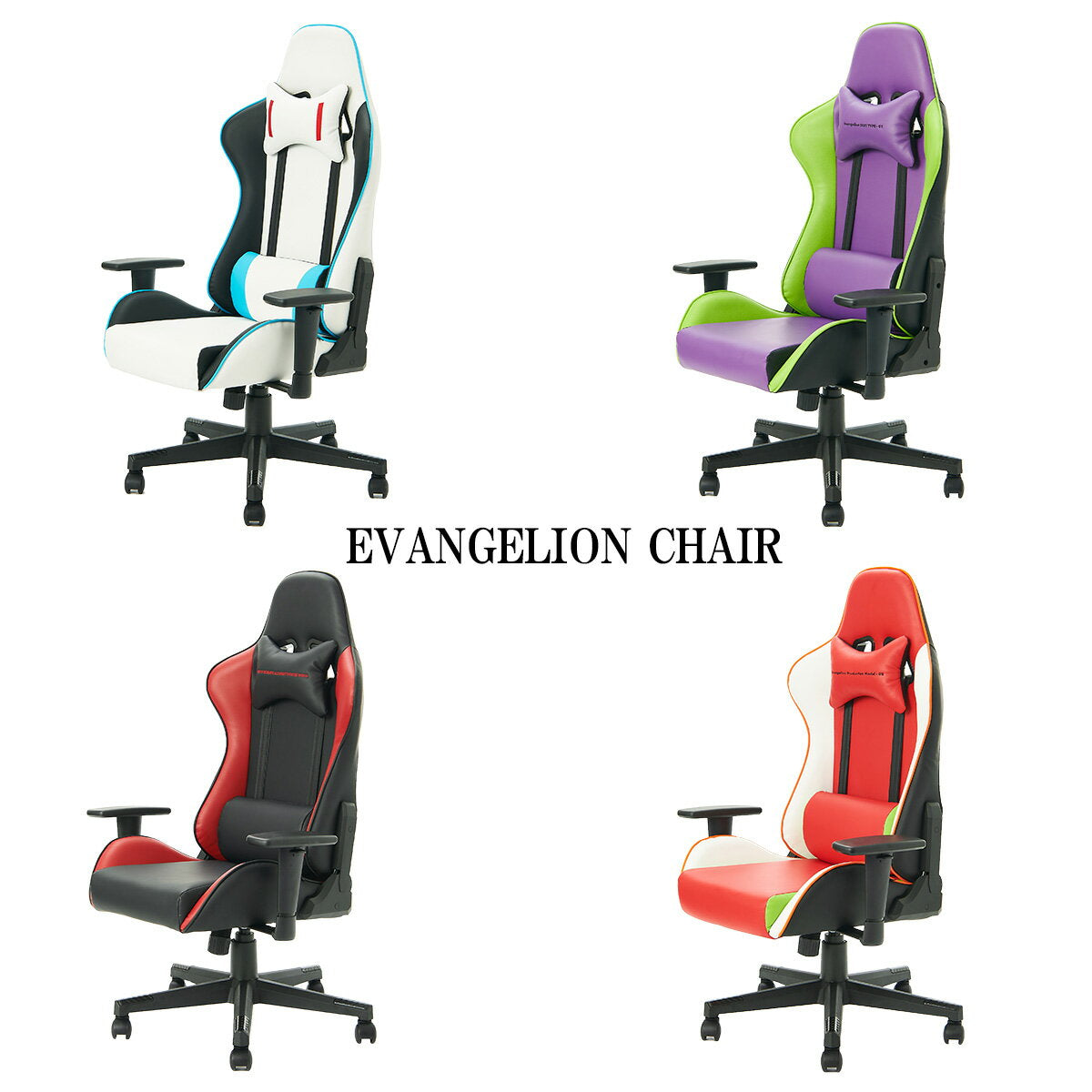 Gaming chair EVANGELION CHAIR Reclining High Bag Locking ITOKI EVA-ES Unit 1 Unit 2 Ayanami NERV Collaboration Rikura Headrest Lifting Manufacturer's warranty