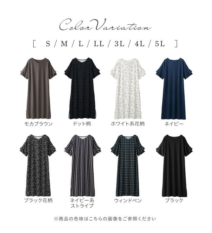 ＼Coupons for up to 2000 yen off available／One-piece [4 functions included] Ruffled sleeve T-shirt dress (S-5L) Belluna belluna 40s 50s 60s Mrs. Adult Ladies Alotta Summer Summer Clothes Adult Stylish