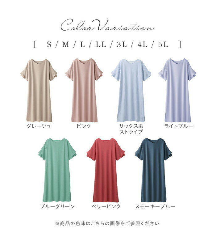 ＼Coupons for up to 2000 yen off available／One-piece [4 functions included] Ruffled sleeve T-shirt dress (S-5L) Belluna belluna 40s 50s 60s Mrs. Adult Ladies Alotta Summer Summer Clothes Adult Stylish