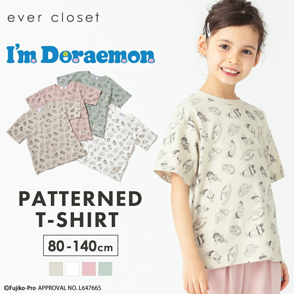 I'm Doraemon All-over pattern short-sleeved T-shirt | Kids, Baby, Children's Clothes, Kids Clothes, Girls, Boys, Summer Clothes, Summer Tops T-shirts, Tee Shirts, Print All-over pattern, Nursery School, Cotton, Short-sleeved T-shirts, Short-sleeved Tee