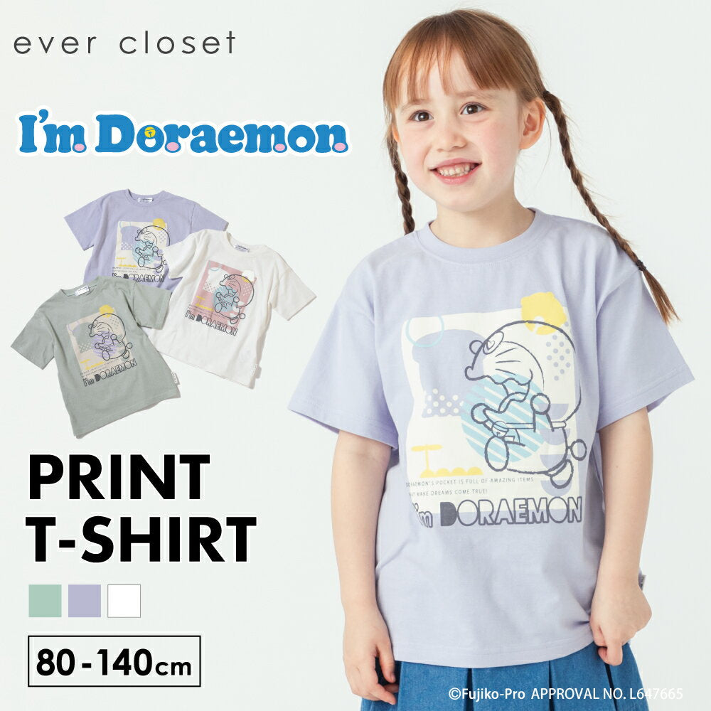 I'm Doraemon Panel-style Design T-shirt | Kids, Baby, Children, Children's Clothes, Kids Clothes, Girls, Boys, Summer Clothes, Summer Tops, T-shirts, Prints, Nursery School, Short Sleeve T-shirts, Short Sleeve T-shirts, �