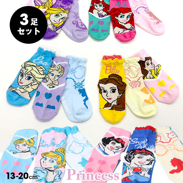 NEW Disney Princess Crew Socks Set 8497 3-Piece Set Baby Doll BABYDOLL Children's Clothing Baby Kids Boy Girl DISNEY★Collection Socks Miscellaneous Goods