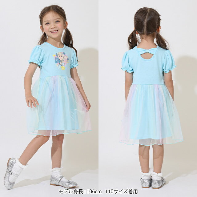 [S20] Disney Princess Rainbow Dress 9246K Babydoll BABYDOLL Children's Clothing Baby Kids Girls DISNEY★Collection Elsa Anna Rapunzel Ariel