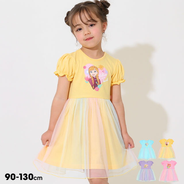 [S20] Disney Princess Rainbow Dress 9246K Babydoll BABYDOLL Children's Clothing Baby Kids Girls DISNEY★Collection Elsa Anna Rapunzel Ariel