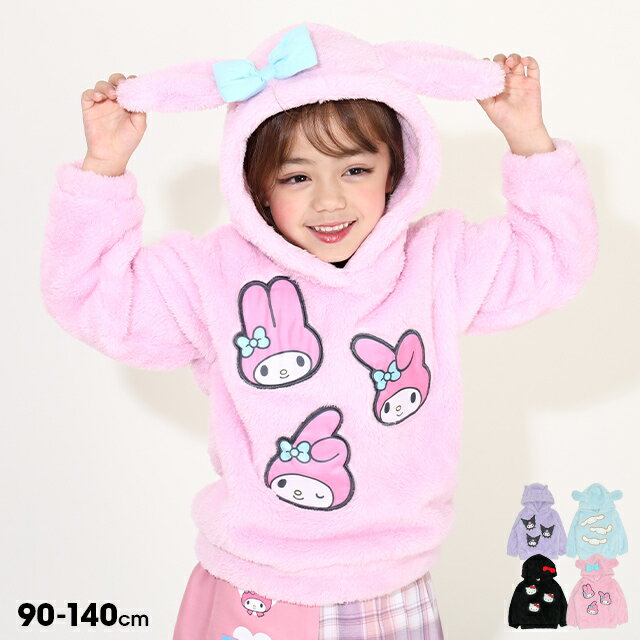 ＼Cupones de hasta 1000 yenes de descuento ahora disponibles／【30% DE DESCUENTO VENTA FINAL】 Sudadera con capucha Sanrio Boa Role 9998K Muñeca bebé Ropa para niños Bebés Niñas Hello Kitty Kuromi My Melody Cinnamoroll