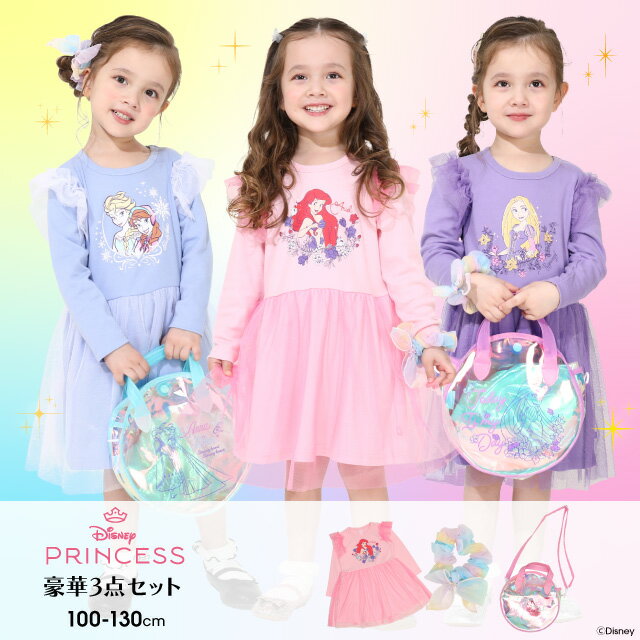 ＼Coupons for up to 1000 yen off available／NEW Disney Princess / Luxurious 3-piece set 0087K Babydoll Children's Clothing Baby Kids Girls DISNEY★Collection Lucky Bag Rapunzel Ariel Elsa Anna Dress