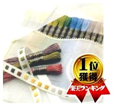 Olympus No. 25 Thread Thread (Embroidery Thread, Color Specified) Colorful (11-8801) [Olympus Embroidery Thread, Craft Supplies]