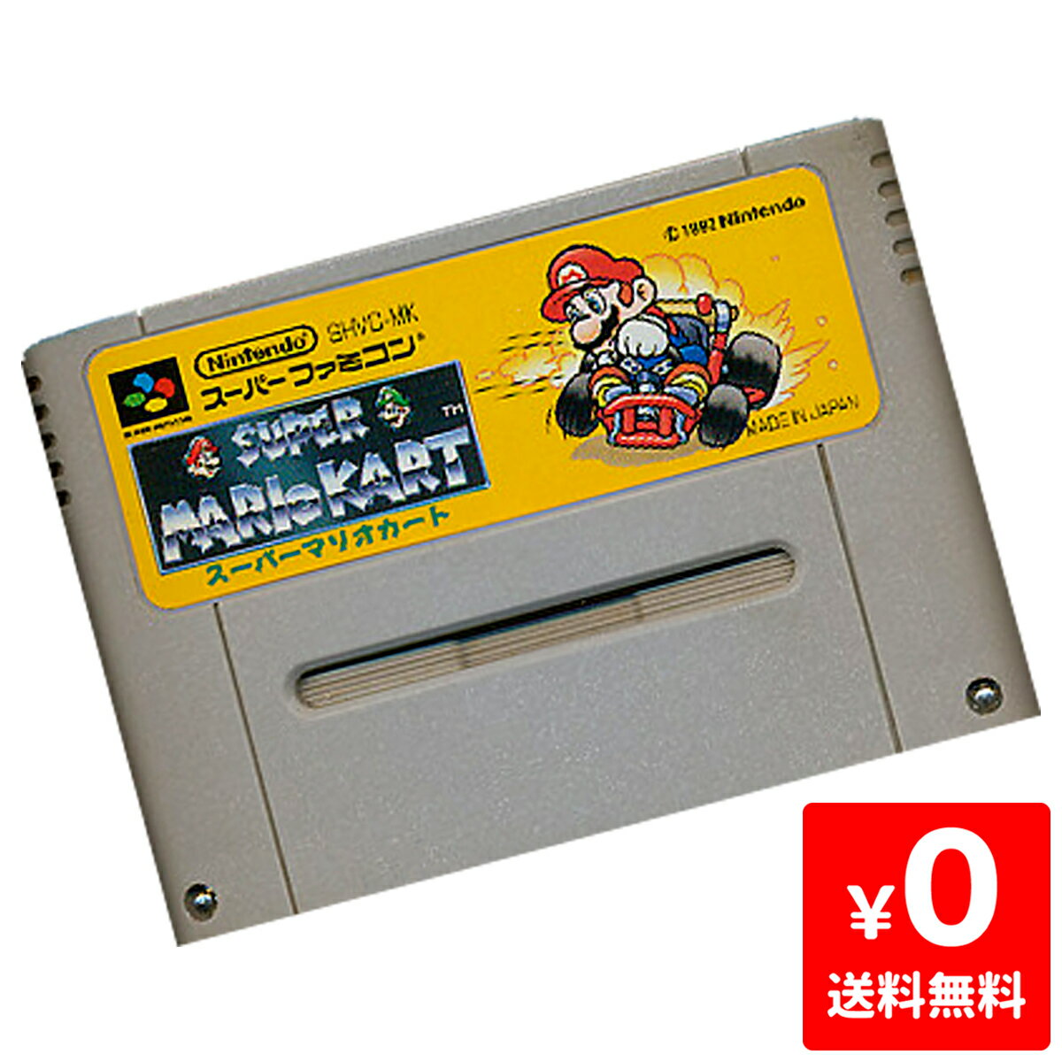 Super Famicom Super Famicom Super Mario Kart Mario Kart Software only Software only Nintendo Nintendo Nintendo 4902370501575 [Used]