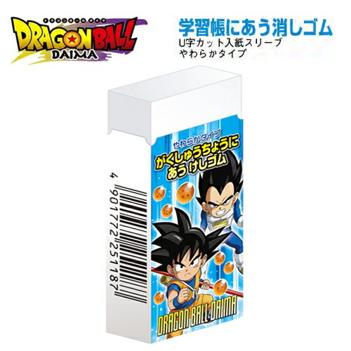 EM [Dragon Ball Daima Entrance Stationery 5-piece set, Made in Japan 025] Goods Pencil Case Stationery Fudebako Pencil Writing Instruments Pencil Underlay Gift Set Stationery Set Characters