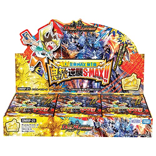 Duel Masters TCG DMRP-21 Wang Rai MAX 1.ª edición Demon-Yaba Strikes Back S-MAX!! CAJA Tarjeta coleccionable Duel Masters Duel Masters