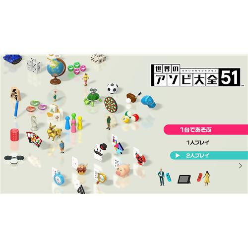 World's All-Assobi Complete Collection 51 Nintendo Switch HAC-P-AS7TA