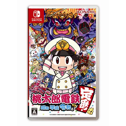 Momotaro Dentetsu ~ ¡Showa, Heisei y Reiwa también son un estándar! ~ Nintendo Switch HAC-P-ATKTA