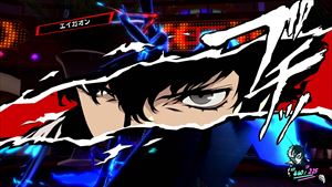 Persona 5 The Royal PS5 ELJM-30174