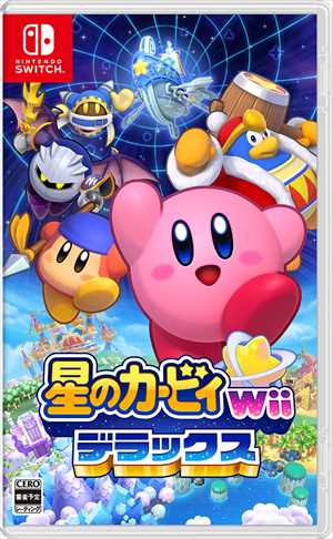 Kirby of the Stars Wii Deluxe Nintendo Switch HAC-P-A2JYA