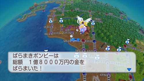 Momotaro Dentetsu World ~The Earth is circling with hope! ~ Nintendo Switch HAC-P-A8KSA