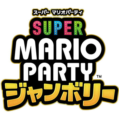 Super Mario Party Jamboree [Switch] HAC-P-A7HLA