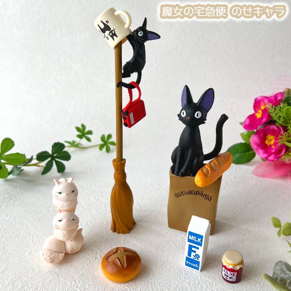 Ghibli Goods Kiki's Delivery Service Nose Character (2023) NOS-84 Studio Ghibli Gift Jiji Jiji Cat Cat Character Cute Toy Toy Interior