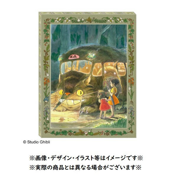 Ghibli Goods My Neighbor Totoro Art Board Jigsaw Cat Bus Arrival (2024) Studio Ghibli Gift Totoro Totoro Character Cute Stylish Interior Residing Wall Hanging