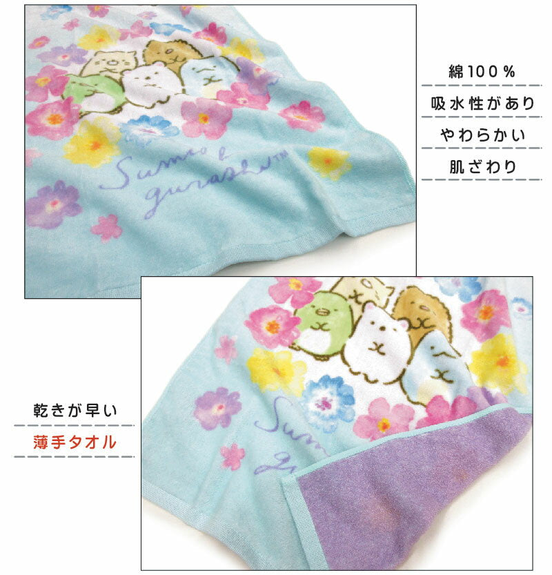 Sumikko Gurashi Sumikko Gurashi Junior Bath Towel 40 x 110cm 100% Cotton Antibacterial Processing Sui-Sumikko Character Shirokuma Toga Pengin Nursery School Kindergarten Elementary School Swimming Girl Small Mini