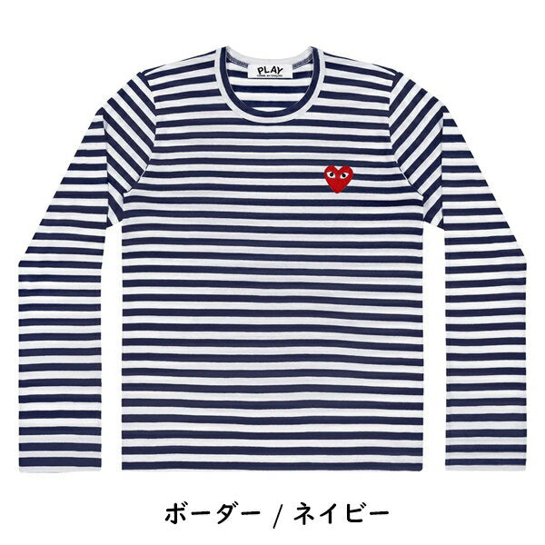 [COMME des GARCONS] COMME des Garcons PLAY Play Logotipo de corazón Cortar y coser Camiseta larga Manga larga Borde Camiseta de lunares Garcons Camiseta de marca Camiseta larga Borde Camiseta de manga larga Camiseta con borde �