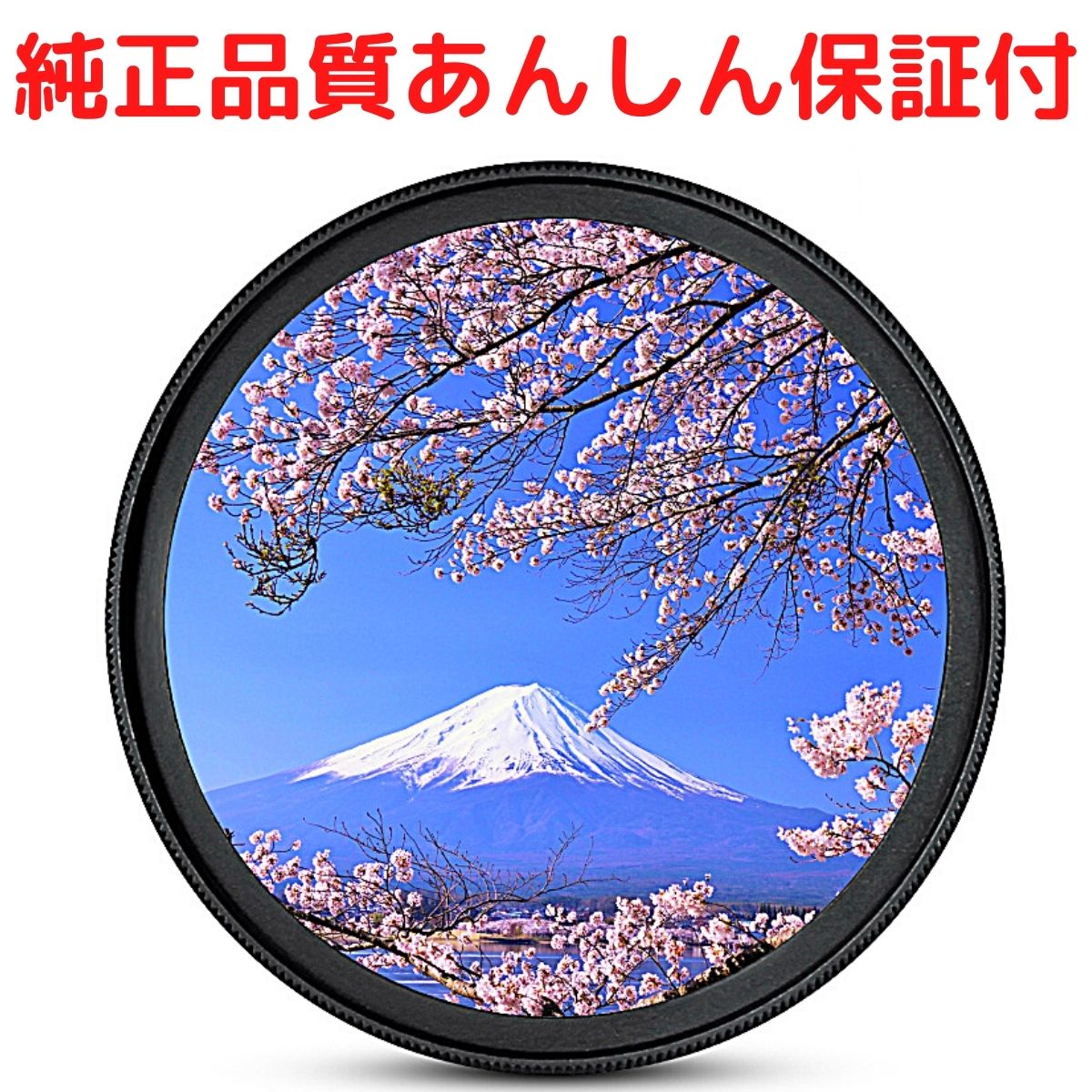 Suitable for all manufacturers Lens protection filters Protectors Lens filters UV Lens protection Canon Nikon OLYMPUS SONY Panasonic Fujifilm Suitable for all manufacturers