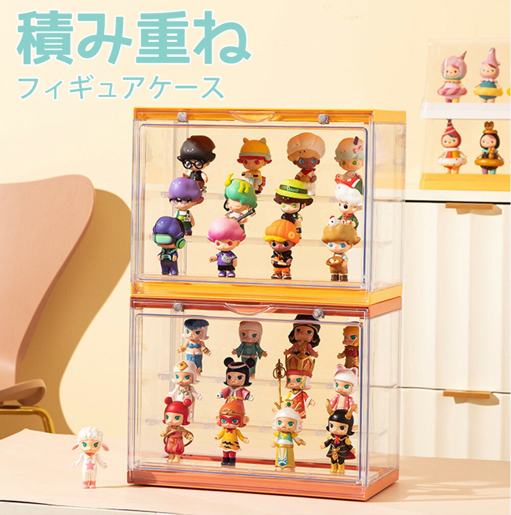 [2 or more items ★ 15% OFF] Figure case, figure, shelf, collection case, stacked, 3 tiers, 4 tiers, 5 tiers, showcase, display, acrylic box, transparent, stackable, with door, removable, internal shin