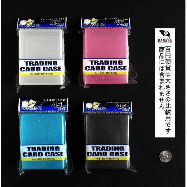 Trading card case can be stored 45 cards 9.9 x 7.7 x 1.8 cm thick 2 pieces [Color not specified] (100 yen shop, 100 yen shop, 100 yen shop, 100 yen shop)