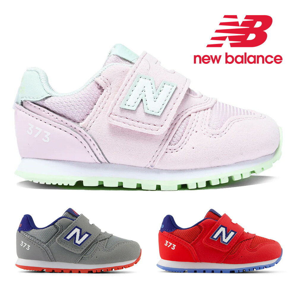 [Free shipping nationwide] New Balance sneakers for kids IZ373 new balance Velcro foot education