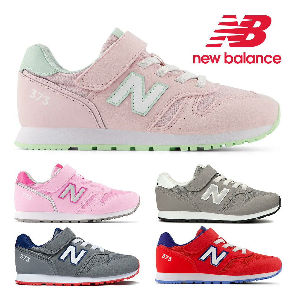 [Free shipping nationwide] New Balance sneakers for kids YV373 new balance sporty Velcro elastic string WIDTH:M